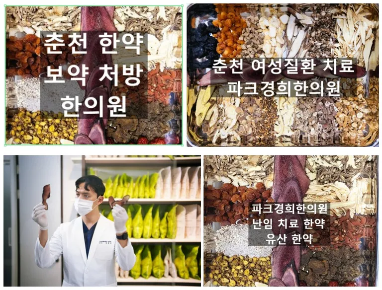 춘천한의원, 승모근 통증, 목 어깨 담결림 통증은 추나 요법과 약침 치료로 호전됩니다 (2).jpg