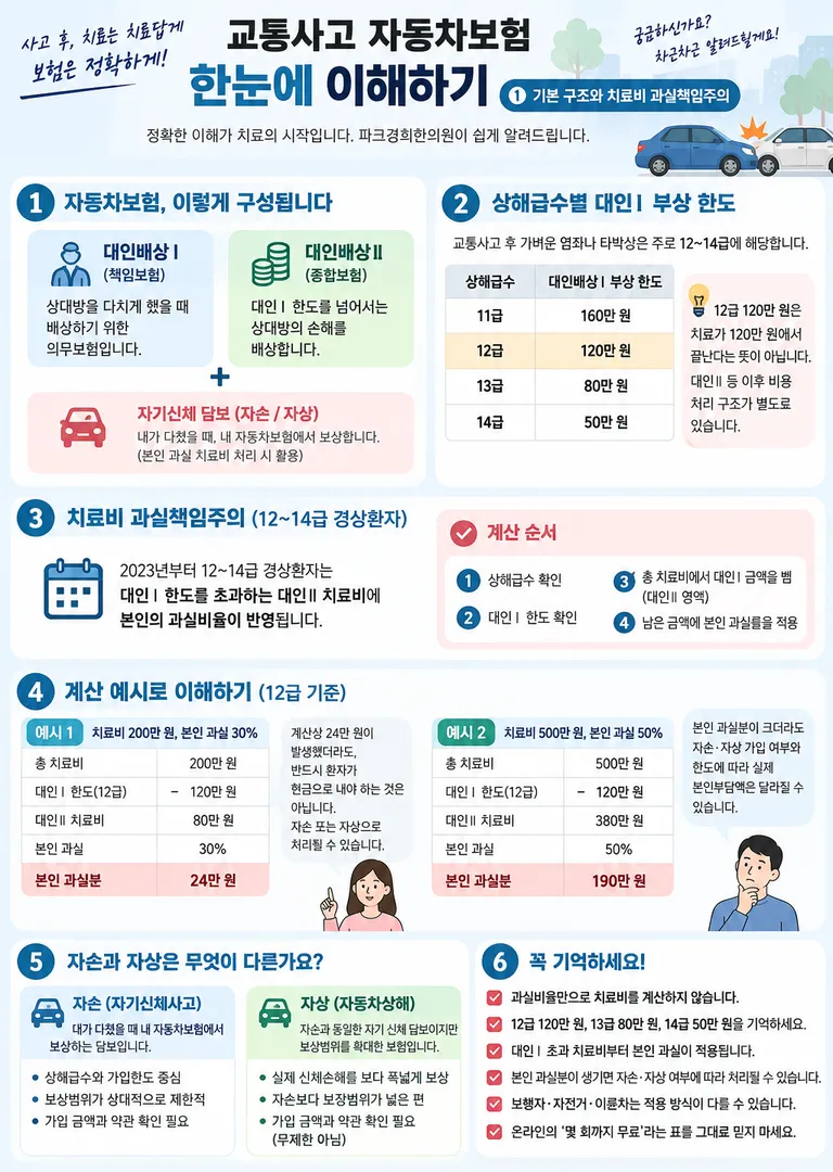4f42ad28-c2ec-467a-9689-51a1682e95d6.png