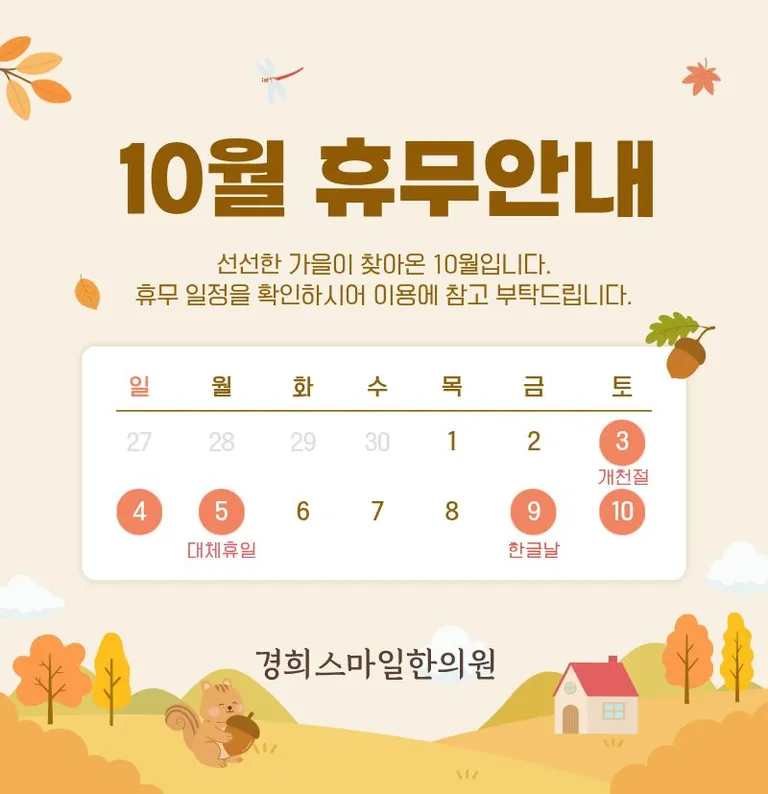제목을 입력해주세요. (24).jpg