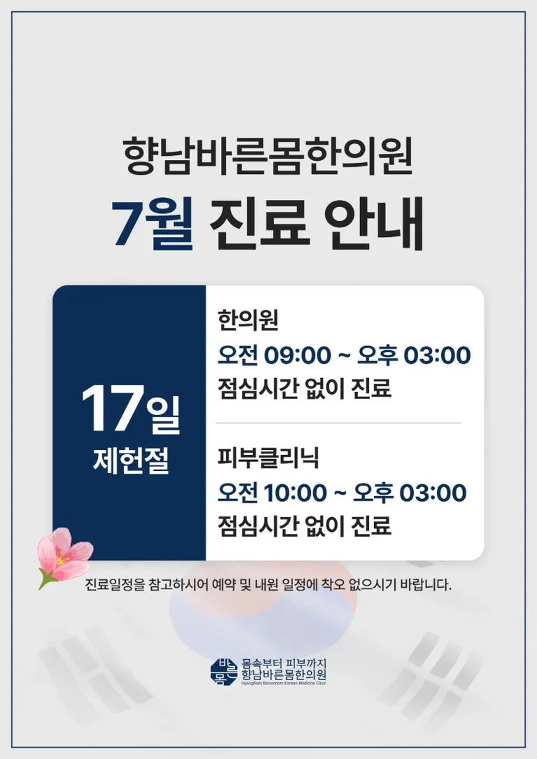 제목을 입력해주세요. (8).jpg