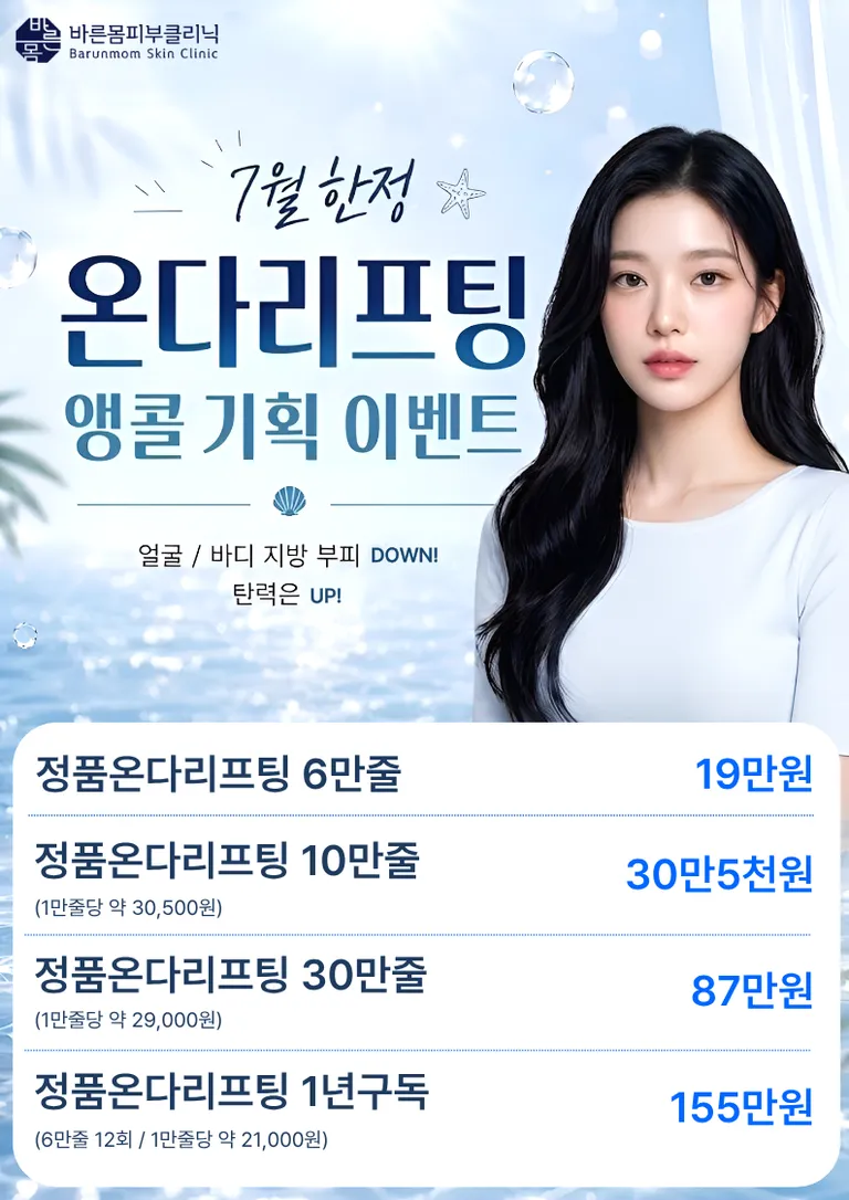 A4사이즈 게시물.png