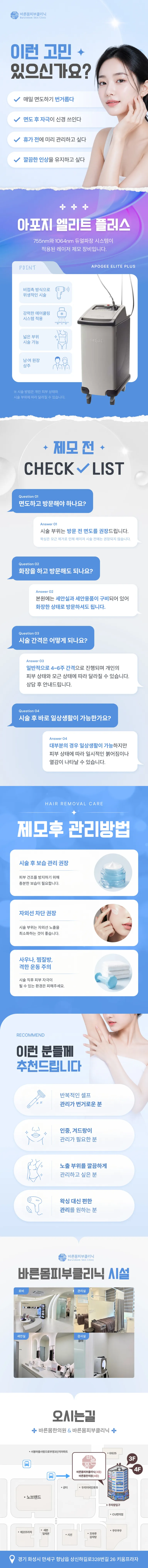 상세페이지.jpg