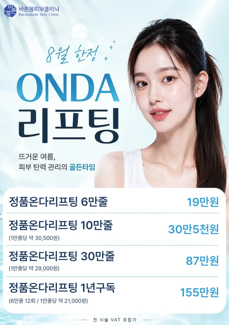 A4사이즈 게시물 (2).png