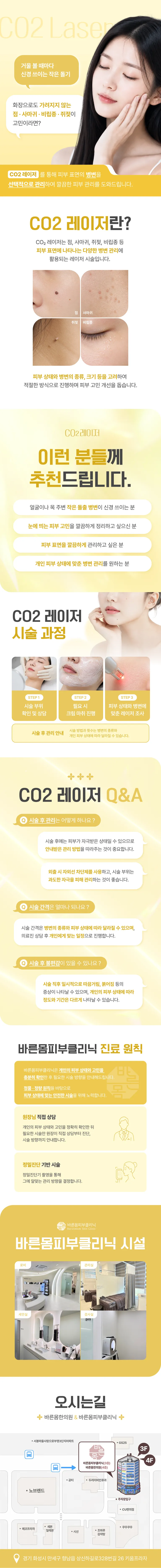 상세페이지_수정.png
