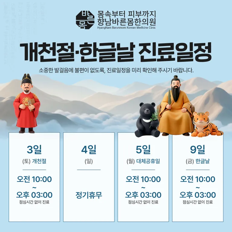 KakaoTalk_20260921_170741847_03.png