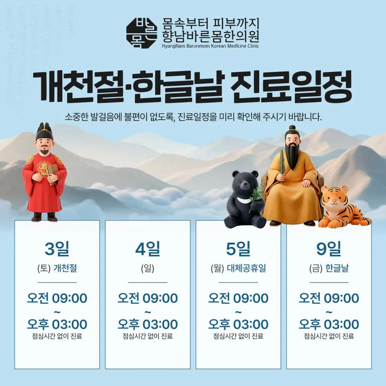 KakaoTalk_20260921_170736697_03.png