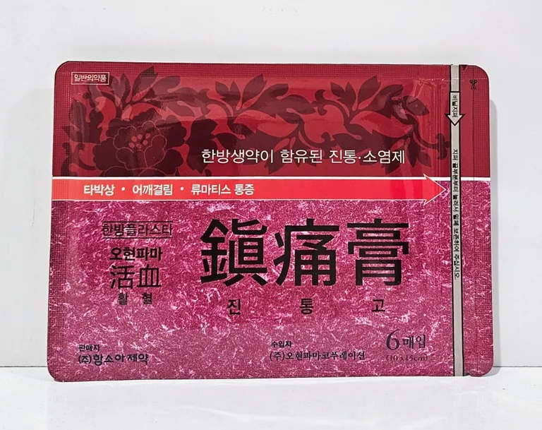 SE-ea8065b9-7eee-4aba-a4d1-58da65baac89.jpg